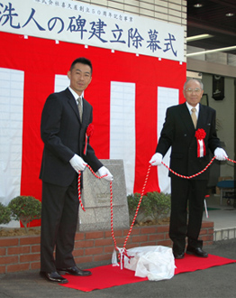 Unveiling ceremony of “Monument of Washer”